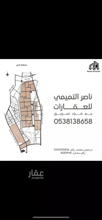 أرض للبيع في مدينة الرياض, منطقة الرياض صورة 2