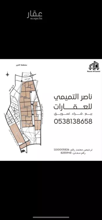 أرض للبيع في مدينة الرياض, منطقة الرياض صورة 2