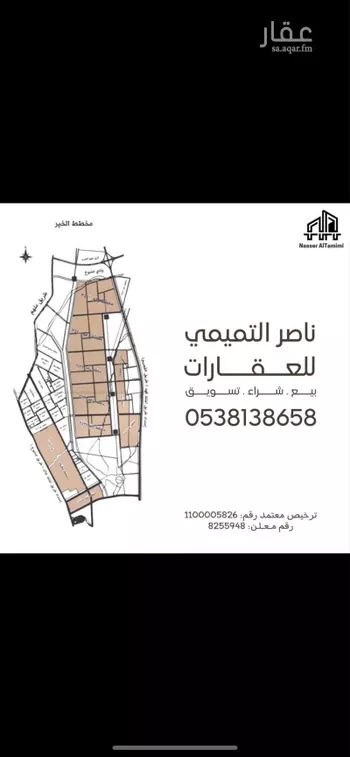 أرض للبيع في مدينة الرياض, منطقة الرياض صورة 2