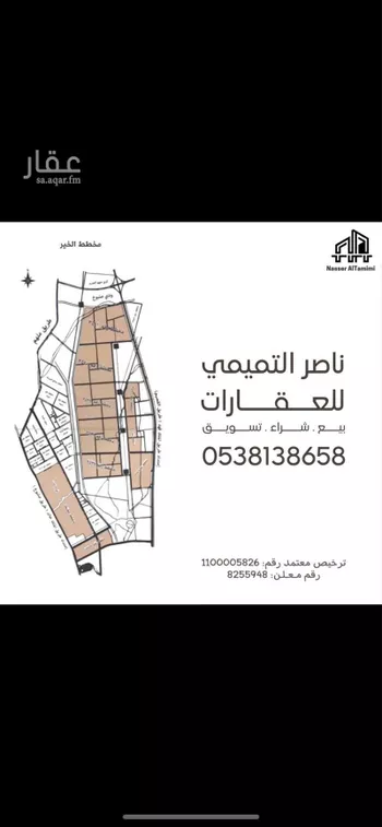 أرض للبيع في حي الخير, مدينة الرياض, منطقة الرياض صورة 2