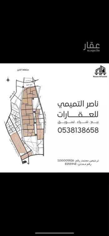 أرض للبيع في حي الخير, مدينة الرياض, منطقة الرياض صورة 2