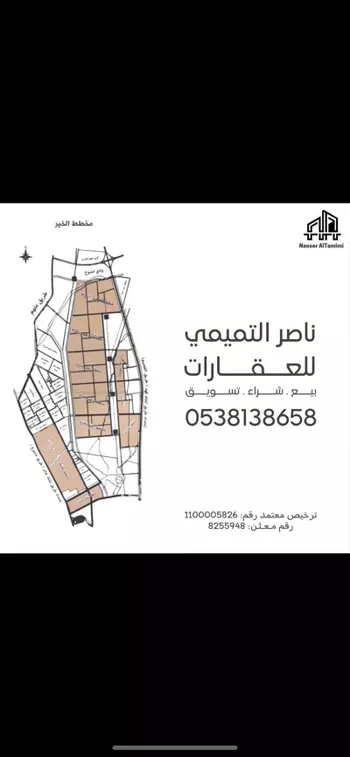 أرض للبيع في مدينة الرياض, منطقة الرياض صورة 2