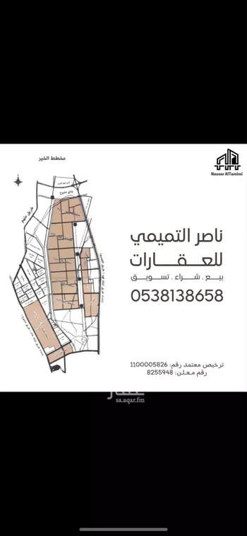 أرض للبيع في حي الخير, مدينة الرياض, منطقة الرياض صورة 2