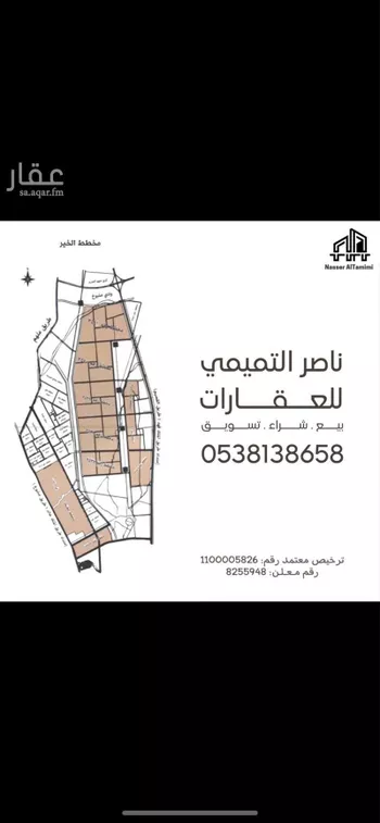 أرض للبيع في حي الخير, مدينة الرياض, منطقة الرياض صورة 2