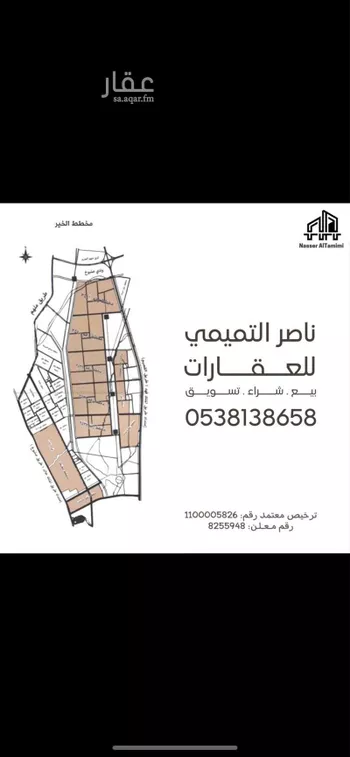 أرض للبيع في حي الخير, مدينة الرياض, منطقة الرياض صورة 2