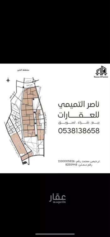 أرض للبيع في حي الخير, مدينة الرياض, منطقة الرياض صورة 2