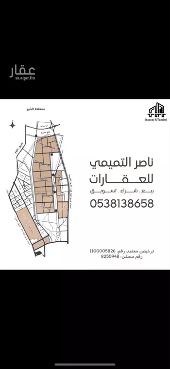 أرض للبيع في مدينة الرياض, منطقة الرياض صورة 2