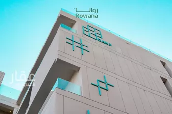 شقة للبيع في شارع عثمان ابن مظعون, حي الروابي, مدينة الخبر, المنطقة الشرقية صورة 3