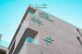 شقة للبيع في شارع عثمان ابن مظعون ، حي الروابي ، الخبر ، الخبر صورة 4