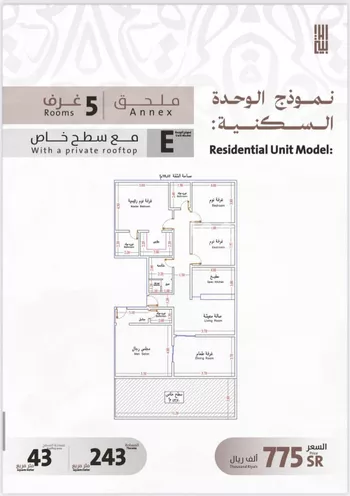 شقة للبيع في شارع يوسف الريحاني, حي الفيصلية, مدينة جدة, منطقة مكة المكرمة صورة 3