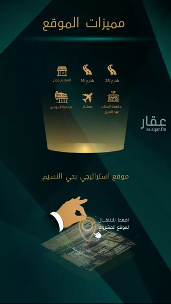 شقة للبيع في شارع عزه بنت جميل, حي الفيصلية, مدينة جدة, منطقة مكة المكرمة