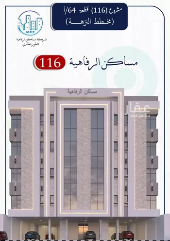 شقة للبيع في شارع التونس, حي النزهة, مدينة جدة, منطقة مكة المكرمة صورة 2