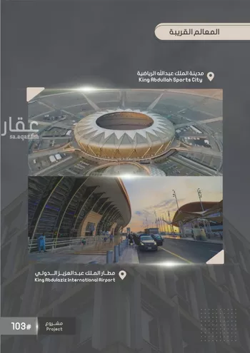 شقة للبيع في شارع إبراهيم بن فتوح العقيلي, حي الصواري, مدينة جدة, منطقة مكة المكرمة صورة 3