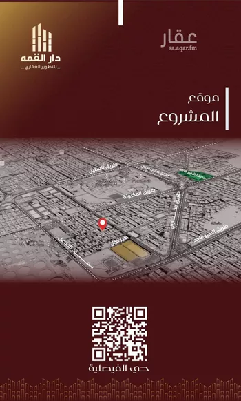 شقة للبيع في شارع يزيد بن معاويه, حي الفيصلية, مدينة جدة, منطقة مكة المكرمة صورة 5