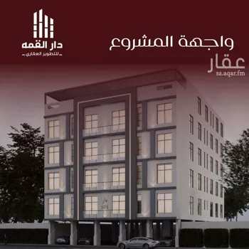 شقة للبيع في شارع يزيد بن معاويه, حي الفيصلية, مدينة جدة, منطقة مكة المكرمة صورة 2