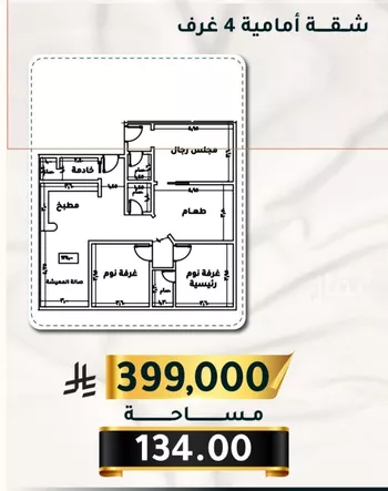 شقة للبيع في شارع الاسود, حي الثغر, مدينة جدة, منطقة مكة المكرمة