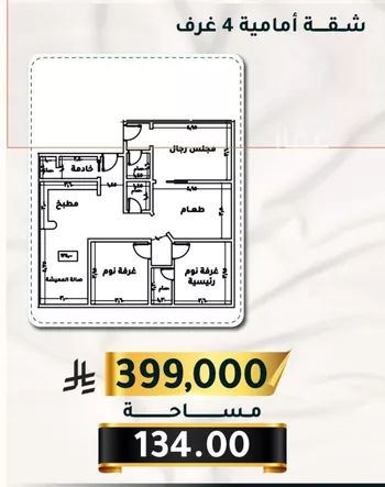 شقة للبيع في شارع الاسود, حي الثغر, مدينة جدة, منطقة مكة المكرمة