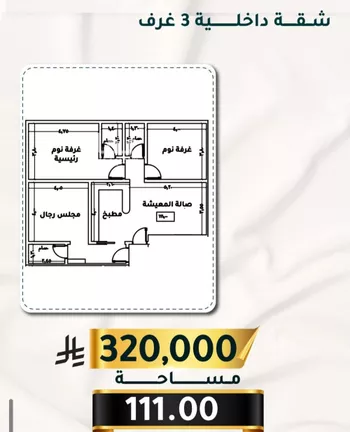 شقة للبيع في شارع الاسود, حي الثغر, مدينة جدة, منطقة مكة المكرمة