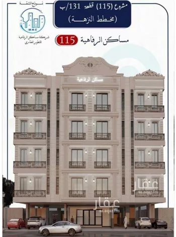 شقة للبيع في شارع عريعره, حي النزهة, مدينة جدة, منطقة مكة المكرمة صورة 3