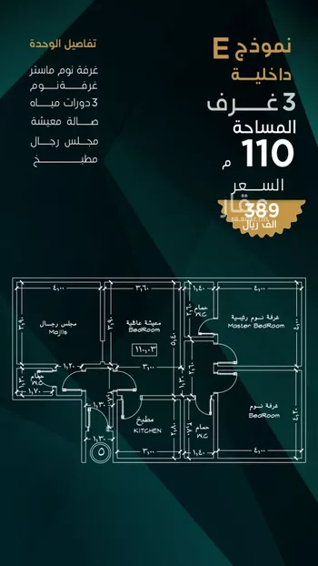 شقة للبيع في شارع عزه بنت جميل, حي الفيصلية, مدينة جدة, منطقة مكة المكرمة
