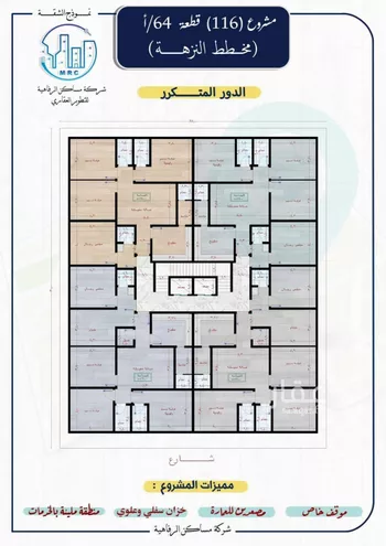 شقة للبيع في شارع التونس, حي النزهة, مدينة جدة, منطقة مكة المكرمة