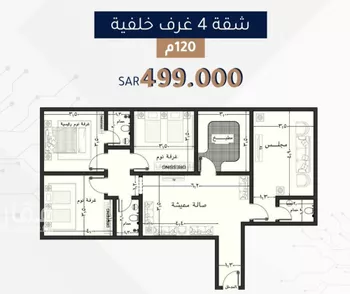 شقة للبيع في شارع ابو طرفه الكندي, حي النعيم, مدينة جدة, منطقة مكة المكرمة صورة 2