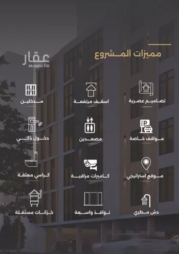 شقة للبيع في شارع أحمد بن طلحه, حي الصفاء, مدينة جدة, منطقة مكة المكرمة صورة 2