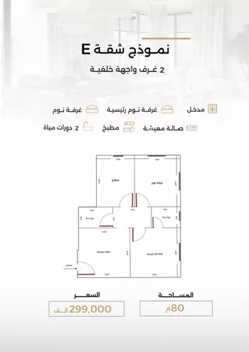 شقة للبيع في شارع أحمد بن طلحه, حي الصفاء, مدينة جدة, منطقة مكة المكرمة