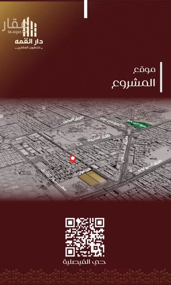 شقة للبيع في شارع يزيد بن معاويه, حي الفيصلية, مدينة جدة, منطقة مكة المكرمة صورة 5