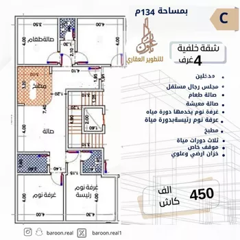 شقة للبيع في شارع طه السنوي, حي الصفاء, مدينة جدة, منطقة مكة المكرمة