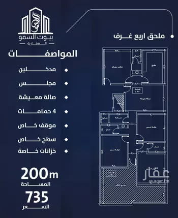 شقة للبيع في شارع ابو طرفه الكندي, حي النعيم, مدينة جدة, منطقة مكة المكرمة