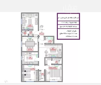 شقة للبيع في شارع مواكب النصر, حي السلامة, مدينة جدة, منطقة مكة المكرمة صورة 2