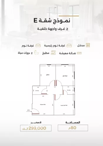 شقة للبيع في شارع أحمد بن طلحه, حي الصفاء, مدينة جدة, منطقة مكة المكرمة صورة 4