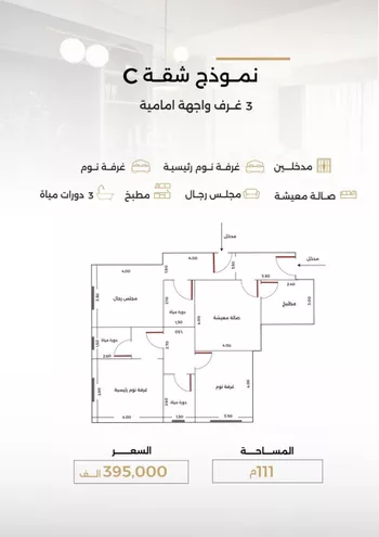 شقة للبيع في شارع أحمد بن طلحه, حي الصفاء, مدينة جدة, منطقة مكة المكرمة صورة 3