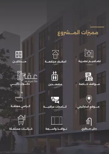 شقة للبيع في شارع أحمد بن طلحه, حي الصفاء, مدينة جدة, منطقة مكة المكرمة