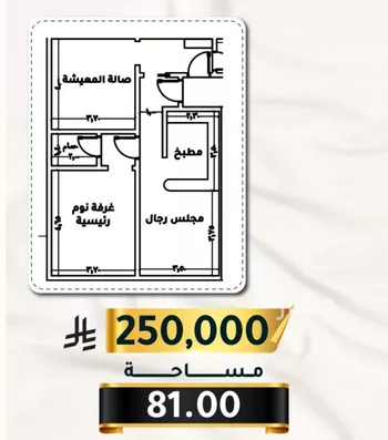 شقة للبيع في شارع الاسود, حي الثغر, مدينة جدة, منطقة مكة المكرمة