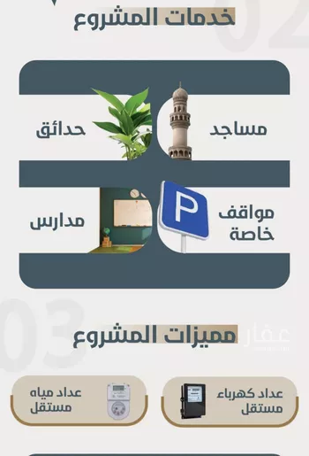 شقة للبيع في شارع ابو مصعب الاسدي, حي النعيم, مدينة جدة, منطقة مكة المكرمة صورة 2