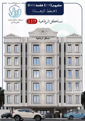 شقة للبيع في شارع محمد بن اسعد العظم, حي النزهة, مدينة جدة, منطقة مكة المكرمة صورة 2