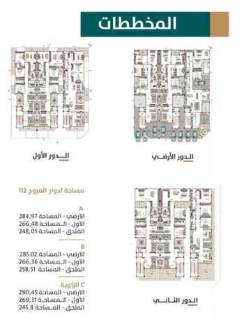 دور للبيع في شارع البكرية, حي المروج, مدينة الرياض, منطقة الرياض صورة 4