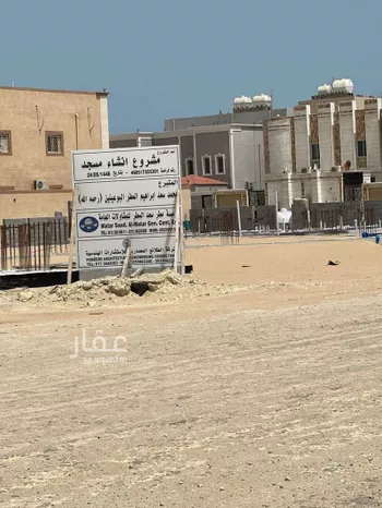 أرض للبيع في شارع 626936, حي غرناطة, مدينة الجبيل, المنطقة الشرقية صورة 3