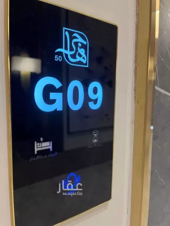 شقة للبيع في شارع يوسف اللخمي, حي الرمال, مدينة الرياض, منطقة الرياض