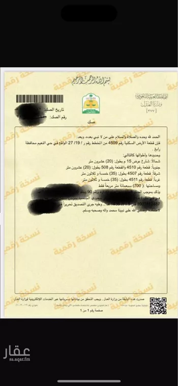 أرض للبيع في شارع شارع ابن خلدون, حي الصفاء, مدينة رابغ, منطقة مكة المكرمة