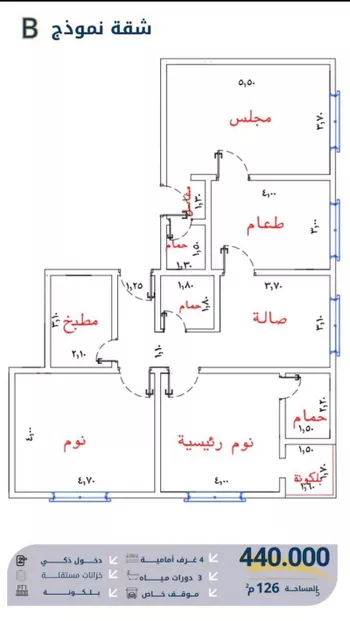 شقة للبيع في شارع حي الصفا, حي الصفاء, مدينة جدة, منطقة مكة المكرمة صورة 3