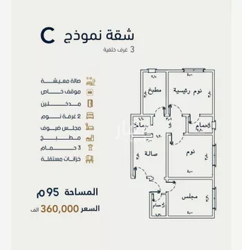 شقة للبيع في شارع جبل المخامر, حي الصفاء, مدينة جدة, منطقة مكة المكرمة صورة 2