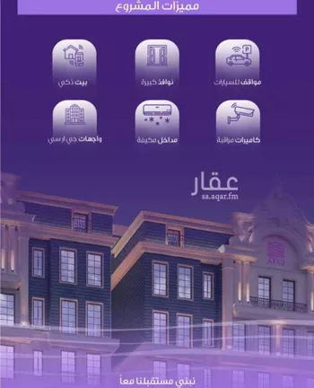 شقة للبيع في شارع مخطط سندس, حي الواحة, مدينة جدة, منطقة مكة المكرمة صورة 5