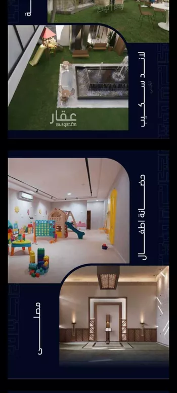 شقة للبيع في شارع العروبه, حي مشرفة, مدينة جدة, منطقة مكة المكرمة صورة 2