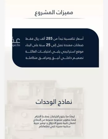 شقة للبيع في شارع جبل المخامر, حي الصفاء, مدينة جدة, منطقة مكة المكرمة صورة 5