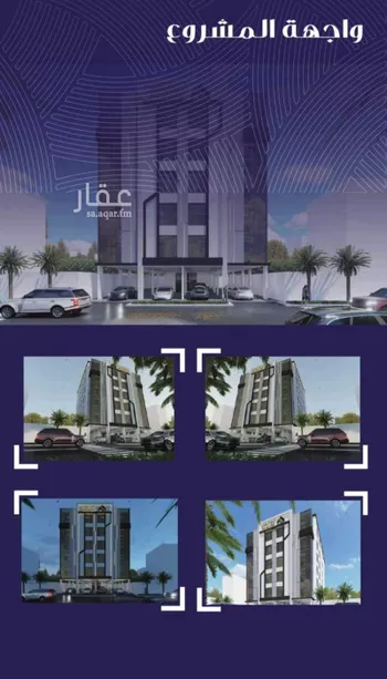 شقة للبيع في شارع عبد الله بن ابي الوليد, حي المروة, مدينة جدة, منطقة مكة المكرمة