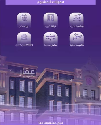 شقة للبيع في شارع مخطط سندس, حي الواحة, مدينة جدة, منطقة مكة المكرمة