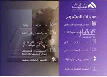 شقة للبيع في شارع عبد الله بن ابي الوليد, حي المروة, مدينة جدة, منطقة مكة المكرمة صورة 2